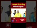 రేపో ఎల్లుండో రేవంత్ రెడ్డి బీజేపీలోకి వస్తాడంట | 99tv  - 00:19 min - News - Video