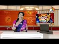Farmers Facing Ures Problems In AP  And TG | ఏపీల గూడ చాలైంది లొల్లి.. | Patas News | 10TV  - 02:37 min - News - Video