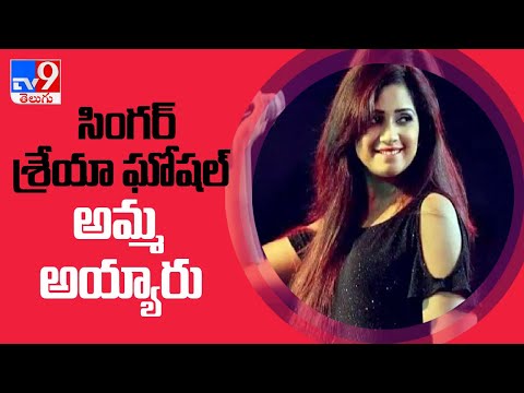 Singer Shreya Ghoshal and husband Shiladitya welcome a baby boy Singer Shreya Ghoshal and husband Shiladitya welcome a baby boy