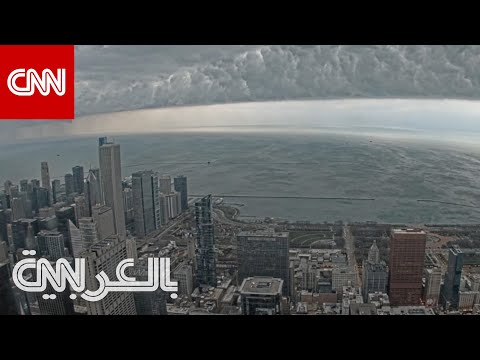 Image:لقطة مذهلة لـ"سحابة جرف" ضخمة تُظلم السماء فوق وسط مدينة شيكاغو
