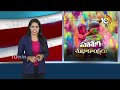 Holi Celebrations | Rajnath Singh Holi Celebrations With Indian Soldiers | 10TV News - 03:47 min - News - Video