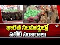 Holi Celebrations | Rajnath Singh Holi Celebrations With Indian Soldiers | 10TV News