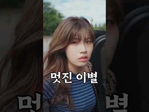 발가 벗겨진 기분을 <strong>알아</strong>.