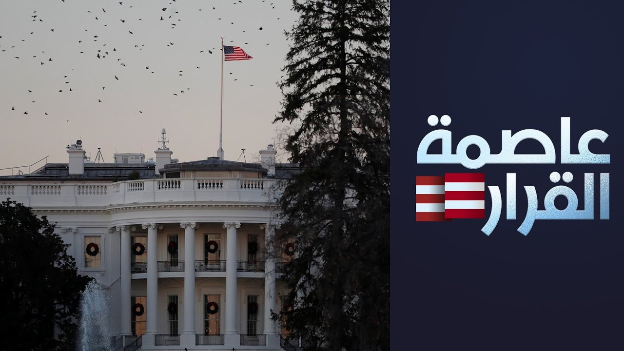 الإدارة الأميركية: لقد انتهكت طالبان اتفاق الدوحة والتزاماتها الدولية