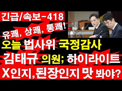 [<strong>정광용TV</strong>, 레지스탕스TV]