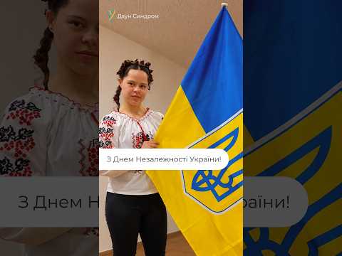 "Я закохана палко, без міри… у небачену вроду твою"
