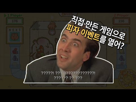 유튜브 하면서 처음으로 이벤트 열었습니다.