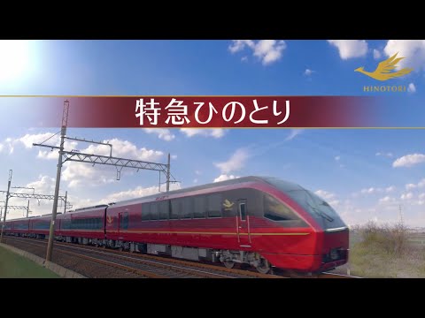 近畿日本鉄道の最新動画 Youtubeランキング