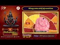 కార్తికమాసంలో సాయంత్రం వేళ ఒక్క దీపారాధన చేస్తే అద్భుతమైన ఫలితాలు పొందుతారు | Koti Deepotsavam  - 23:20 min - News - Video
