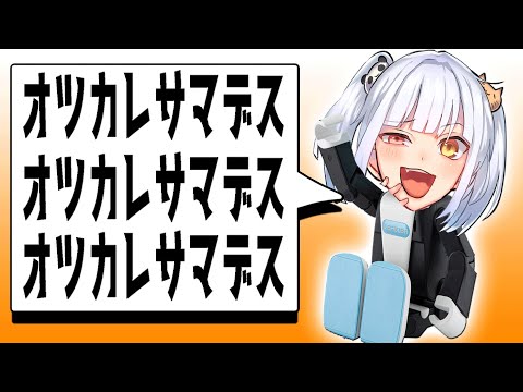 録音した音声でなえじが活動にやってきた 　　【フォートナイト】