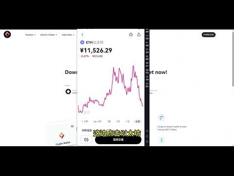 下一代隐私加密货币,挂机有空投,月入1万的副业小项目,可以长期操作的网赚项目,最适合纯新手的挖矿教程 USDT挖矿 亲测结果,2025年最全空投项目清单,适合新手