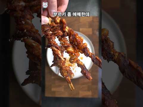 서울 사람들한테는 생소한 전라남도 향토음식