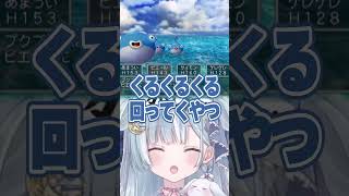☾ ໋〖 自己責任 〗〇〇〇で視聴者の体調を悪化させる天羽衣 #ドラゴンクエスト 〖 天羽衣┊ななしいんく 〗