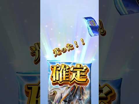 ホビーの動画サムネイル - 【神引き】#ポケポケ#ポケカ#ポケモンカード #pokemon#pokemontcgpocket #shorts#神引き