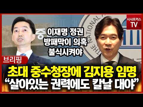 박성훈 "<strong>살아있는</strong> 권력에도 칼날 대야"