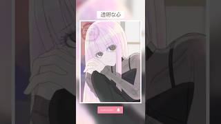 透明な心 #illustration #Vtuber