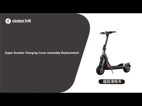 Segway Ninebot GT-Series External Charging Port Cover Replacement