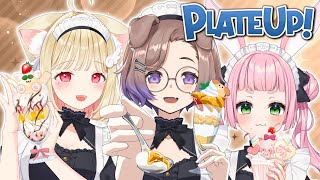 第118回けもんぱ♡けもりふカフェ2025プレオープン！？【PlateUp!】