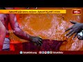 భక్తులతో కిటకిటలాడిన తాడ్‌బండ్ వీరాంజనేయ స్వామి ఆలయం | Tadbund Hanuman Temple News | Bhakthi TV  - 02:40 min - News - Video