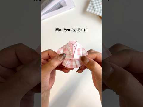 ブレザーの作り方 #折り紙 #art #制服 #origami