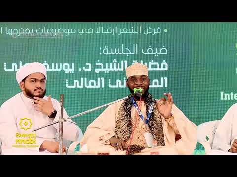  ظهور التصوف#ظهر التصوف كحركة روحية وزهدية في التاريخ الإسلامي المبكر، في القرن الثالث الهجري 
