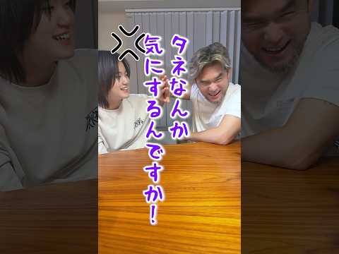 以心伝心ゲームであきぽんキレるwあきパポ編 #かんあきチャンネル