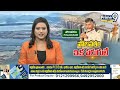 LIVE🔴-సీఎం తర్వాత చంద్రబాబు తొలి పర్యటన | CM Chandrababu Tour Schedule | Prime9 News - 21:37 min - News - Video