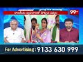 రాజకీయ వ్యభిచారం..  జగన్ పై షర్మిల సంచలన కామెంట్స్ | Telakapalli on Sharmila VS jagan  - 05:20 min - News - Video
