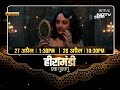 Sanjay Leela Bhansali की Web Series Heeramandi के Crew से NDTV की ख़ास बात चीत | Netflix  - 00:56 min - News - Video