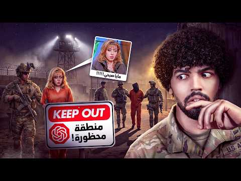 هل هي بداية علامات الساعه!؟الجزء الشيطاني ظهرر حقا مرعب