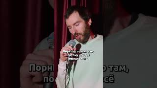 Актер на шоу