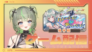 モンスター娘TD💚イベント回すぞ!!💚ゲーム実況13
