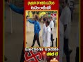ఫ్యామిలీ తో కలిసి ఓటేసిన ఈటెల రాజేందర్ | #eetelarajender #loksabhaelection2024 #telanganaelections