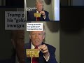 Trump presents his gold card immigration visa - 00:26 min - News - Video