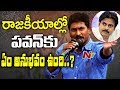 Jagan slams Pawan Kalyan