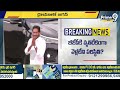 LIVE🔴-జగన్ బెంగళూరు టూర్ పై బాంబు పేల్చిన దువ్వాడ శ్రీనివాస్ | YS Jagan Bangalore Tour | Prime9 News  - 00:00 min - News - Video