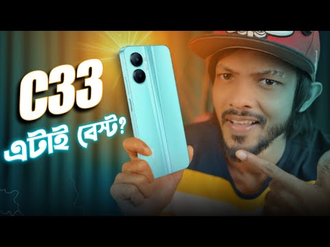 video Realme C33
