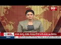 ఇరవై ఏళ్ల తర్వాత నక్సల్ గ్రామాల్లో మోగిన బడి గంట | Change in Naxal villages | 99TV  - 02:56 min - News - Video