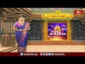 సింహాచలం నారసింహునికి స్వర్ణ పుష్పార్చన.. | Devotional News | Bhakthi TV  - 01:54 min - News - Video