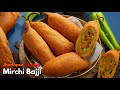 స్టఫ్ చేసిన జంబో మిర్చి బజ్జీల రుచి ఇంకో లెవల్ | Street food Style Mirchi Bajji recipe @VismaiFood