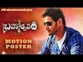 Brahmotsavam Audio Release Motion Poster - Mahesh Babu, Samantha,Kajal