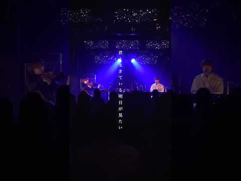 僕が最後に選ぶ人 acoustic ver. #アブソ #僕が最後に選ぶ人