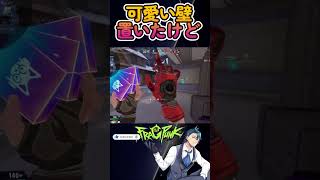 【FragPunk】可愛い壁の先にいたのは・・・？【神宮寺 jingujich】#FragPunk #フラッグパンク #FPSGAMES #