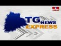TG News Express | Telangana News Updates | 21-09-2025 | Telugu News | hmtv