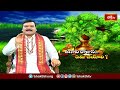 ఉగాది అంటే ఏమిటి? ఉగాది రోజు తప్పక పాటించాల్సిన ప్రత్యేక నియమాలు తెలుసుకోండి | Bhakthi TV  - 05:27 min - News - Video