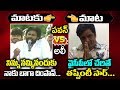 Ali reaction on Pawan Kalyan comments