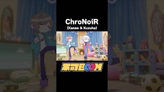 #ChroNoiR #不可Boom Music Video(Short ver.) #叶 #葛葉 #Shorts