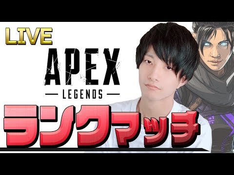 【フォートナイト】Apex鯖落ちなう　野良スクいく【FORTNITE/Fortnite】