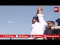 జగన్ ఎంట్రీ అదుర్స్: CM YS Jagan Grand Entry at Raptadu Public Meeting | 99TV  - 03:31 min - News - Video