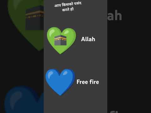 app kisko pasand karte ho💚💚🕋🕋💚 #allahhuakbar #trandingshorts
